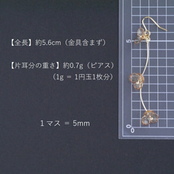 ブラウンフラワーのロングピアス　14kgf / サージカル / ノンホール / イヤリング　アレルギー対応　上品　揺れる 11枚目の画像