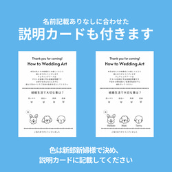 わんちゃんだらけの結婚証明書&説明カードB 4枚目の画像