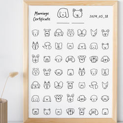 わんちゃんだらけの結婚証明書&説明カードB その他ペーパーアイテム