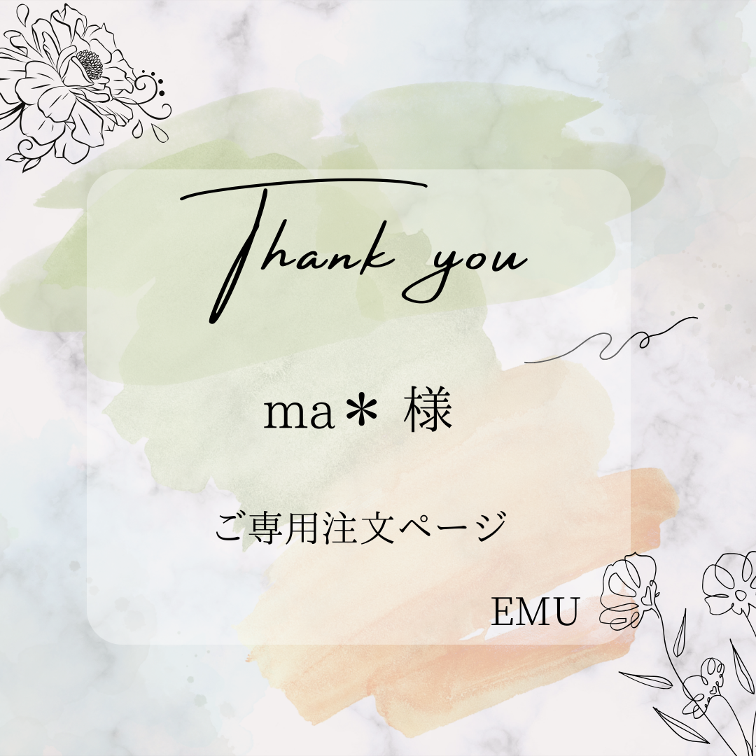 ご専用注文ページ スタイ・よだれかけ emu 通販｜Creema(クリーマ 