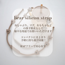 【即納】出産祝いギフト6点セット　ピンクセット　シリコンマグ　ビブ　くまさん歯固め　他 8枚目の画像