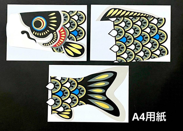 ペーパークラフト　こいのぼり　壁面飾り　ハンドメイド　5月　画用紙 2枚目の画像