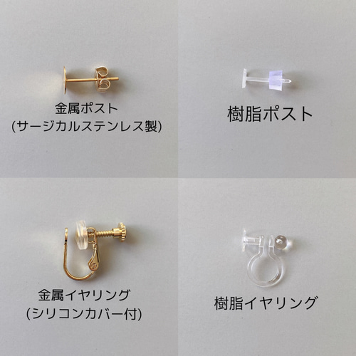 小さい 花 ピアス セット 金アレ対応 サージカルステンレス
