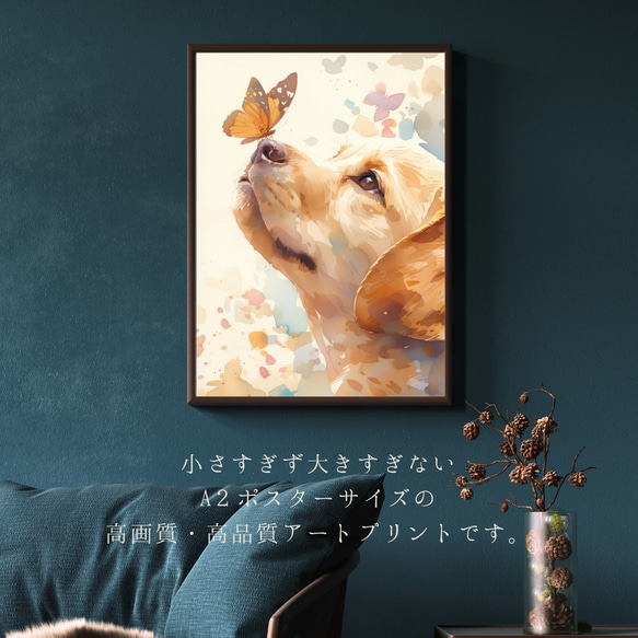 【蝶犬戯舞 - ラブラドールレトリバー犬の子犬 No.3】春・蝶・子犬・アートポスター・犬の絵・犬の絵画・犬のイラスト 2枚目の画像