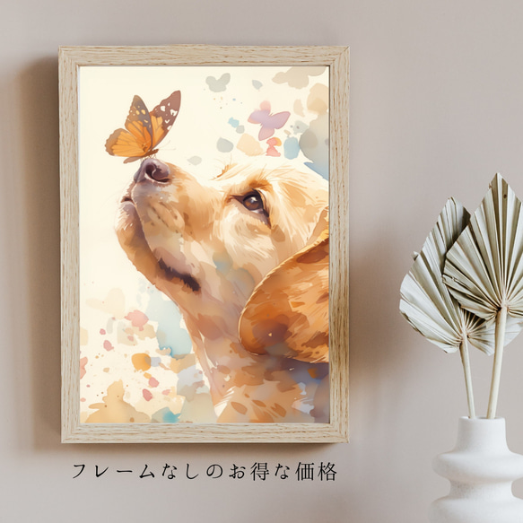 【蝶犬戯舞 - ラブラドールレトリバー犬の子犬 No.3】春・蝶・子犬・アートポスター・犬の絵・犬の絵画・犬のイラスト 5枚目の画像