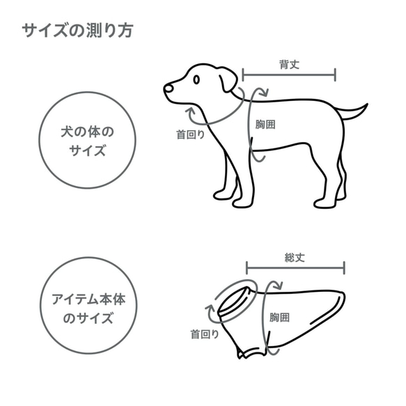 うちの子 お名前ドッグウェア│お散歩ウェア　犬　愛犬グッズ 10枚目の画像