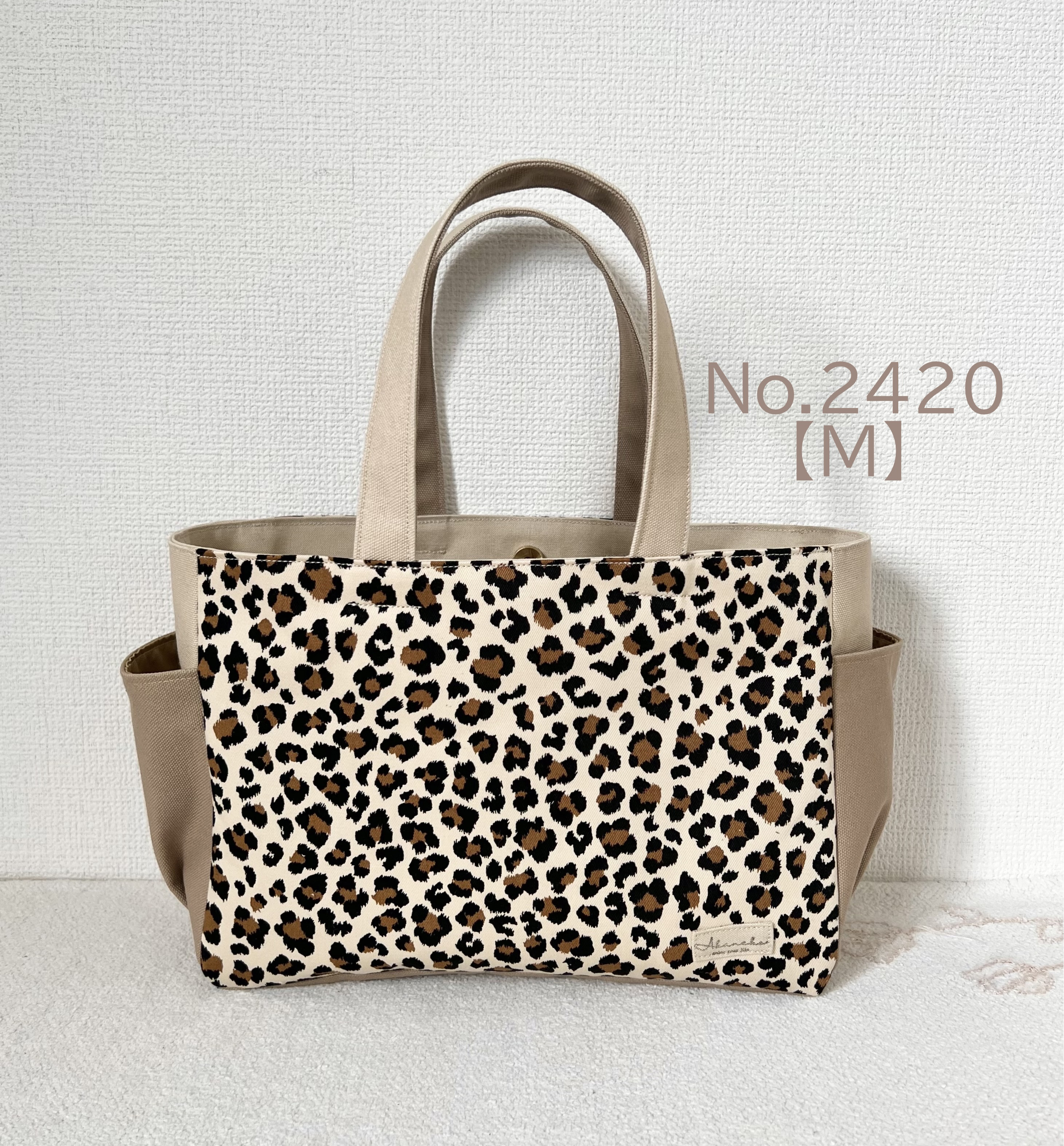 【Mサイズ】アイボリー　豹柄　手提げバッグ　トートバッグ　akaneko サイドポケット付き　バッグ　A4 ベンガル