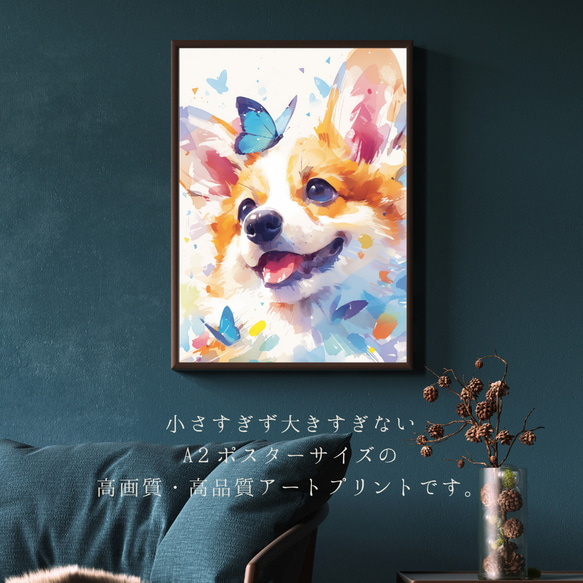 【蝶犬戯舞 - ウェルシュコーギー犬の子犬 No.1】春・蝶・子犬・アートポスター・犬の絵・犬の絵画・犬のイラスト 2枚目の画像