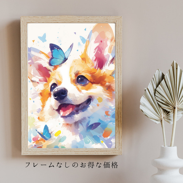 【蝶犬戯舞 - ウェルシュコーギー犬の子犬 No.1】春・蝶・子犬・アートポスター・犬の絵・犬の絵画・犬のイラスト 5枚目の画像