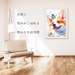 【蝶犬戯舞 - ウェルシュコーギー犬の子犬 No.1】春・蝶・子犬・アートポスター・犬の絵・犬の絵画・犬のイラスト 6枚目の画像