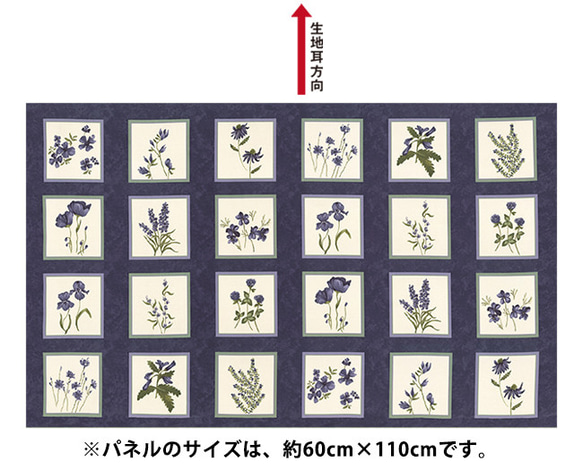 ハーフカットsize！Moda モダ『WILD IRIS　シックな花柄　パネル生地　ムラサキ』～52×58㎝でカット済～ 1枚目の画像