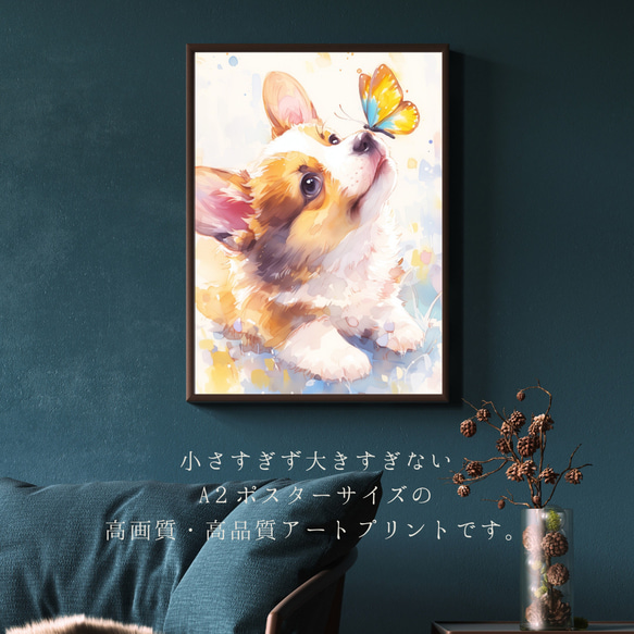 【蝶犬戯舞 - ウェルシュコーギー犬の子犬 No.3】春・蝶・子犬・アートポスター・犬の絵・犬の絵画・犬のイラスト 2枚目の画像
