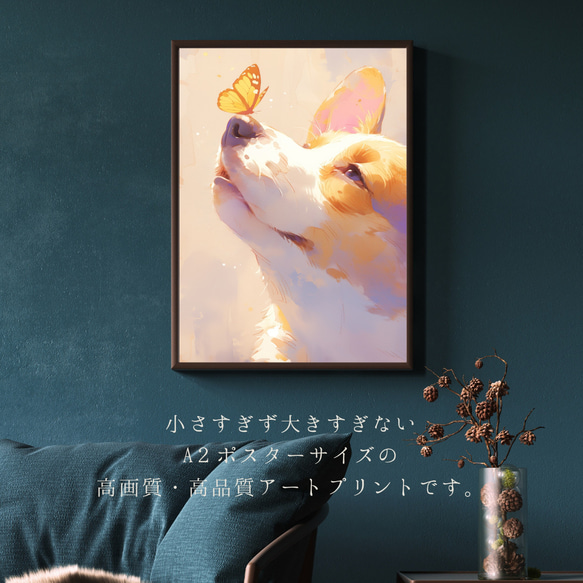 【蝶犬戯舞 - ウェルシュコーギー犬の子犬 No.4】春・蝶・子犬・アートポスター・犬の絵・犬の絵画・犬のイラスト 2枚目の画像