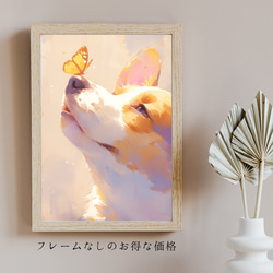 【蝶犬戯舞 - ウェルシュコーギー犬の子犬 No.4】春・蝶・子犬・アートポスター・犬の絵・犬の絵画・犬のイラスト 5枚目の画像