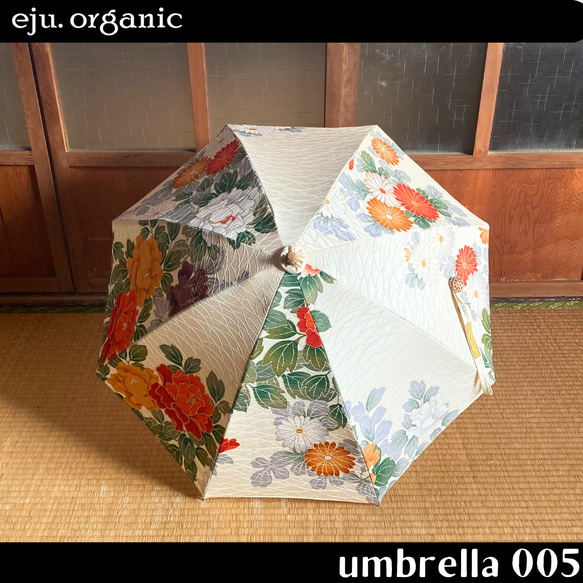 eju.organic【kimono umbrella 005】着物傘、着物日傘、付下げ、着物リメイク、日傘、インテリア 2枚目の画像