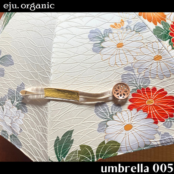 eju.organic【kimono umbrella 005】着物傘、着物日傘、付下げ、着物リメイク、日傘、インテリア 3枚目の画像