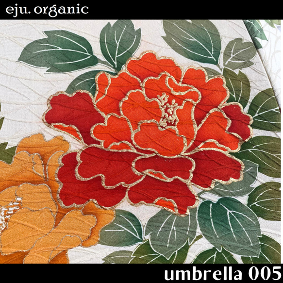 eju.organic【kimono umbrella 005】着物傘、着物日傘、付下げ、着物リメイク、日傘、インテリア 4枚目の画像