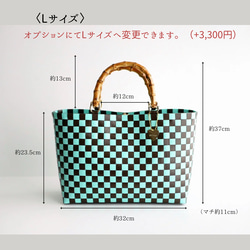 ほんのりミントグリーンのチェック×バンブーハンドル  M　2WAYプラカゴバッグ　母の日 13枚目の画像