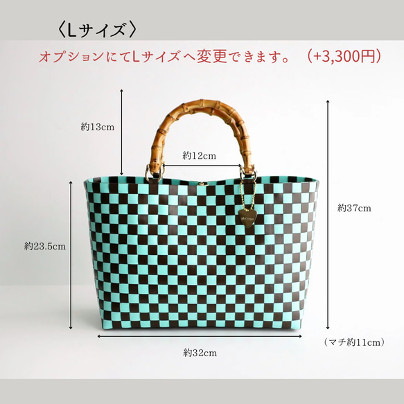 ほんのりミントグリーンのチェック×バンブーハンドル  M　2WAYプラカゴバッグ　母の日 13枚目の画像