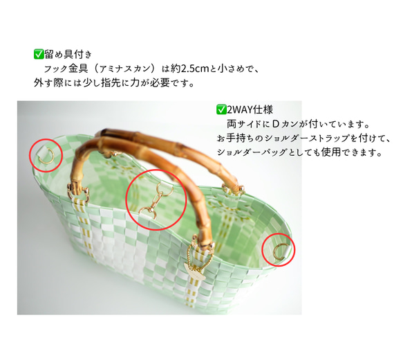 ほんのりミントグリーンのチェック×バンブーハンドル  M　2WAYプラカゴバッグ　母の日 3枚目の画像