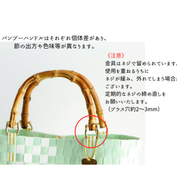 ほんのりミントグリーンのチェック×バンブーハンドル  M　2WAYプラカゴバッグ　母の日 2枚目の画像