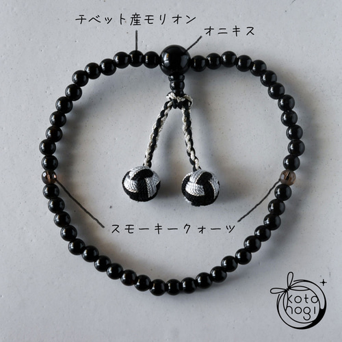 六芒星スモーキーレムリアンクォーツ 六芒星スモーキーレムリアンクォーツ 特別価格/ブラジル/セーラ