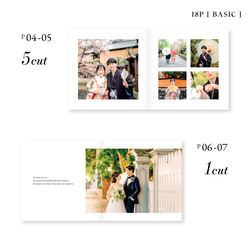 ウェディングフォトブック Basic 18p 31-50cut | Wedding Photography・おしゃれ 6枚目の画像