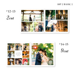 ウェディングフォトブック Basic 18p 31-50cut | Wedding Photography・おしゃれ 8枚目の画像