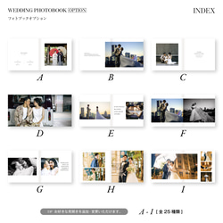 ウェディングフォトブック Basic 18p 31-50cut | Wedding Photography・おしゃれ 10枚目の画像