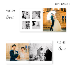 ウェディングフォトブック Basic 18p 31-50cut | Wedding Photography・おしゃれ 7枚目の画像