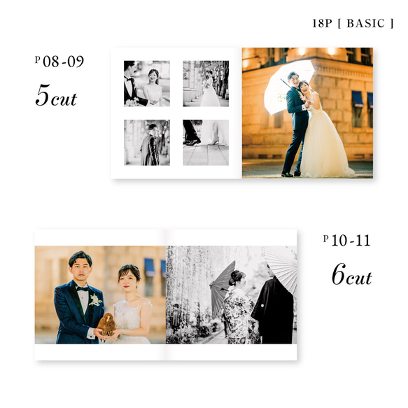 ウェディングフォトブック Basic 18p 31-50cut | Wedding Photography・おしゃれ 7枚目の画像