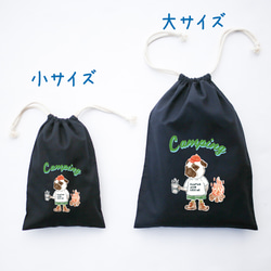 キャンプパグ　巾着　フレブル　入園　入学　パグ　キャンプ 4枚目の画像
