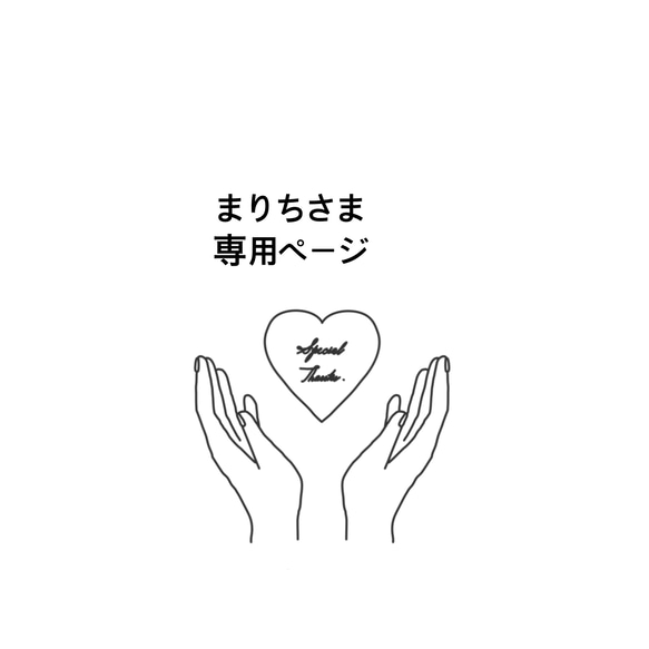 まりちさま うちわ うちわ文字 コンサート ファンサうちわ オーダー 
