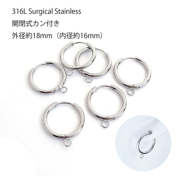 ese65 [2 件/1 對] 附贈戒指！線徑約 2.0mm 外徑約 18mm 環形耳環 手術不鏽鋼 第1張的照片