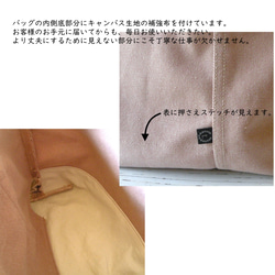 〔受注生産〕ヴィンテージ帆布の仕切りミニトートバッグ(グレイッシュピンク) 8枚目の画像