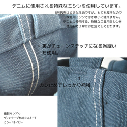 〔受注生産〕ヴィンテージ帆布の仕切りミニトートバッグ(グレイッシュピンク) 15枚目の画像