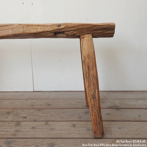 一点物 オールドチーク無垢材 ベンチ 102cm 木製 スツール 木
