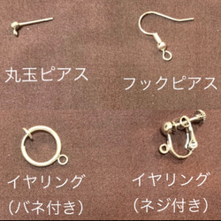 マクラメ＆タッセルピアス　ドールアイ　青系 4枚目の画像