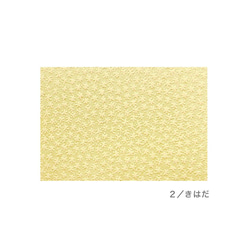 優しい小花柄のカード 47×67mm（50枚・100枚）日本製　和小物　お礼　メッセージカード　再販 9枚目の画像