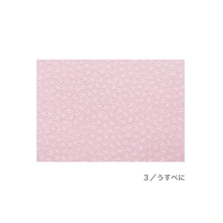 優しい小花柄のカード 47×67mm（50枚・100枚）日本製　和小物　お礼　メッセージカード　再販 10枚目の画像