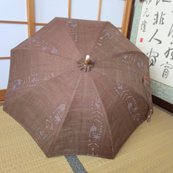 手織り紬・更紗模様の日傘（傘袋付き） 1枚目の画像