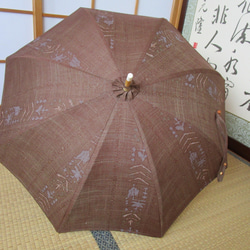 手織り紬・更紗模様の日傘（傘袋付き） 6枚目の画像