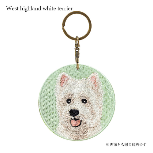 刺繍キーホルダー キーホルダー ホワイトテリア テリア 中型犬