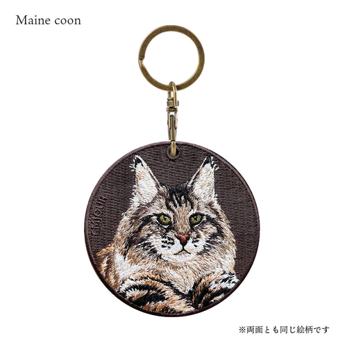 刺繍キーホルダー キーホルダー メインクーン ペルシャ猫 プレゼント 