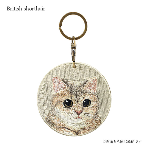 刺繍キーホルダー キーホルダー ブリティッシュショートヘアー