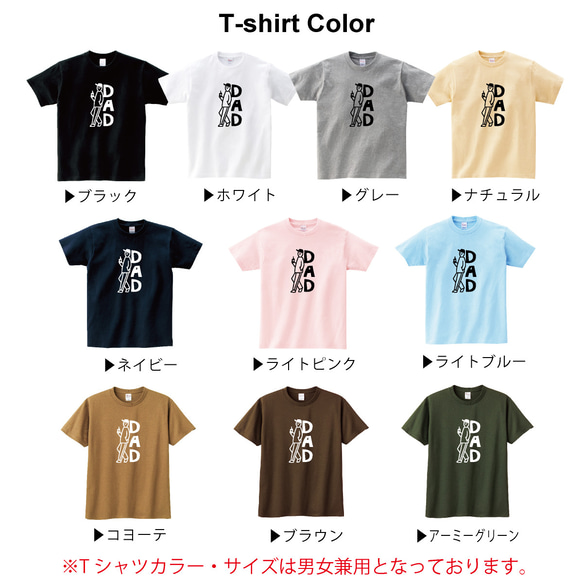 2024新作【名前可】break Tシャツ 選べるファミリーデザイン【母の日迄にお届け4/29締切】 6枚目の画像