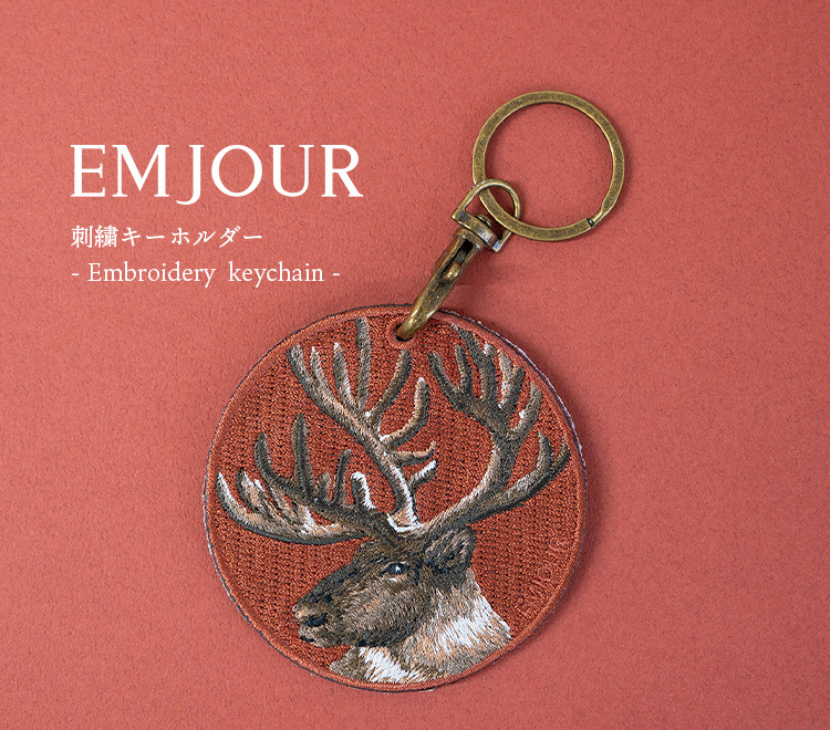 刺繍キーホルダー キーホルダー トナカイ 鹿 シカ 動物 ギフト