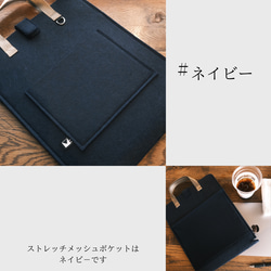 ラップトップバッグ　スリムでスマ－トなノートパソコンケ－ス　厚さ３mmのフェルトがノ－トパソコンを守ります１５．６インチ 8枚目の画像