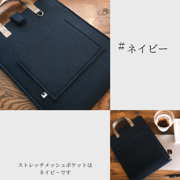 ラップトップバッグ　スリムでスマ－トなノートパソコンケ－ス　厚さ３mmのフェルトがノ－トパソコンを守ります１５．６インチ 8枚目の画像