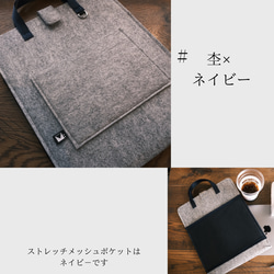 ラップトップバッグ　スリムでスマ－トなノートパソコンケ－ス　厚さ３mmのフェルトがノ－トパソコンを守ります１５．６インチ 12枚目の画像